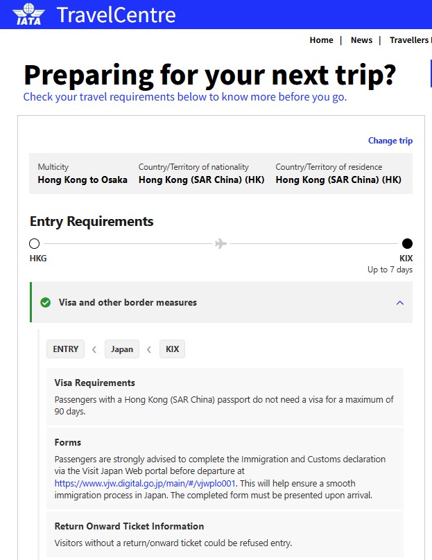 香港特區護照持有人去日本可享90日免簽證待遇，護照有效期內出發即可
