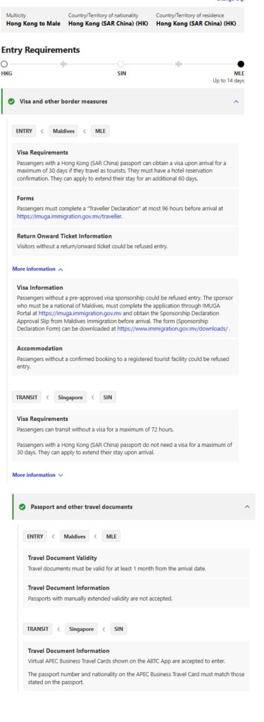 香港人前往馬爾代夫可辦理落地簽證，但需持有有效酒店確認信