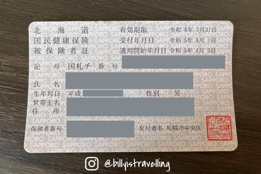 日本政府規定的國民保險，看醫生只需付30%診金及醫藥費