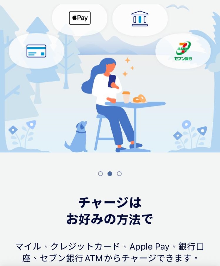 ANA Pay支援不同方式如Apple Pay、ATM等增值