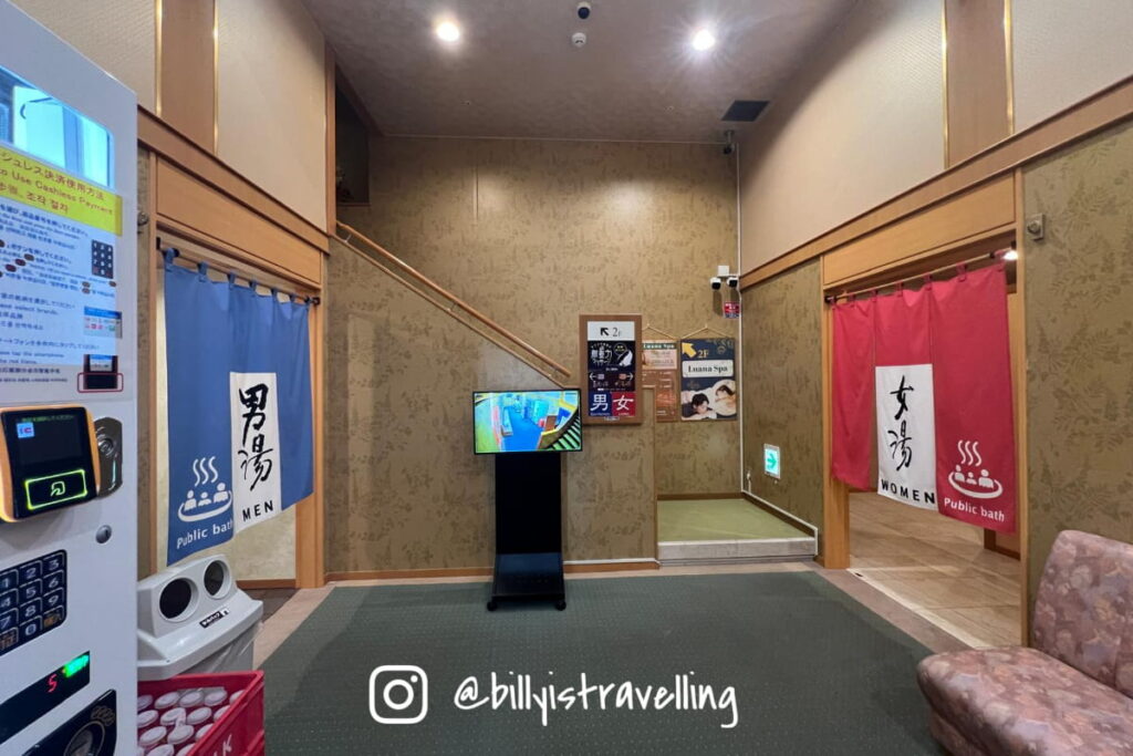 APA度假飯店 – 札幌的大浴場