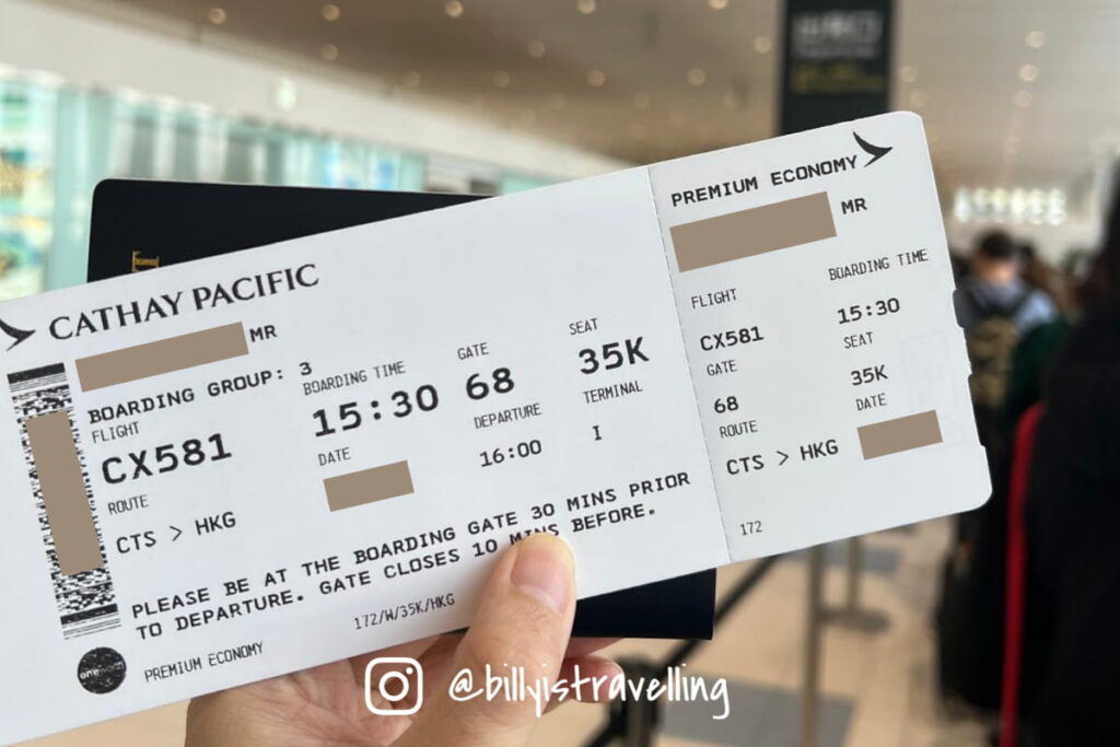 國泰航空CX581 特選經濟艙 PEY 登機證