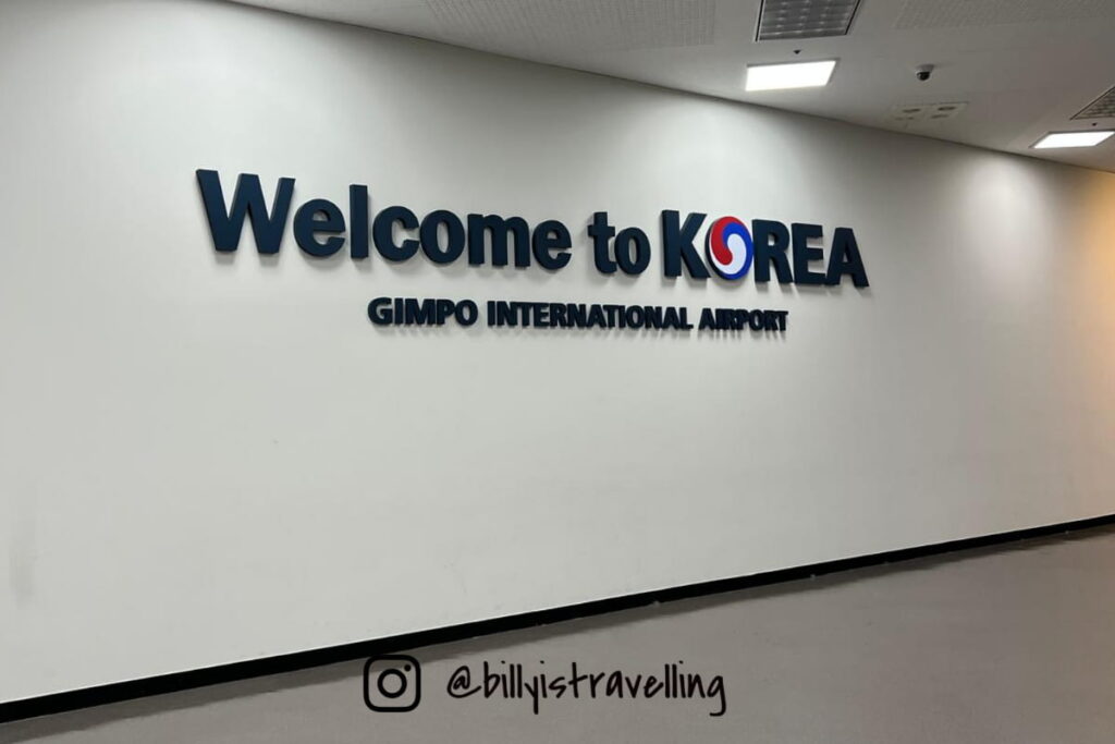 韓國首爾金浦機場