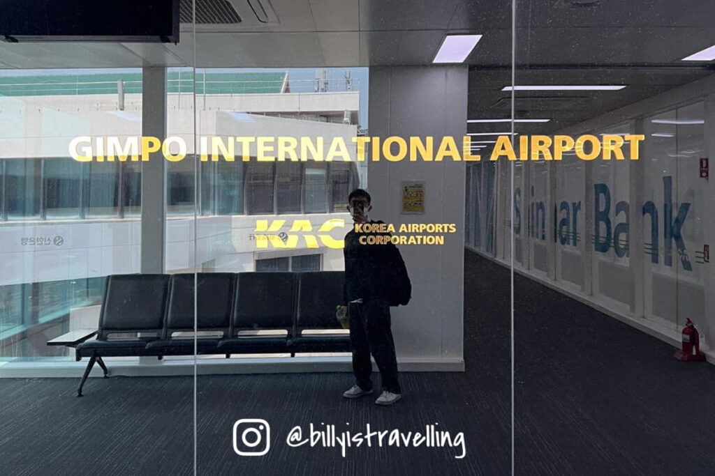 抵達韓國首爾金浦國際機場 GMP