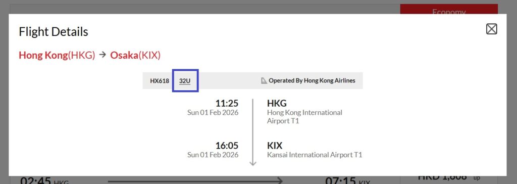 預訂香港航空機票時留意執飛機型