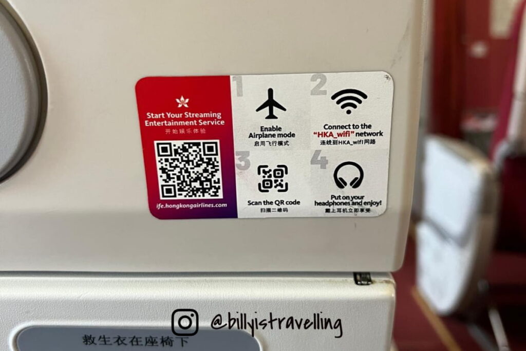 香港航空B-LNP的IFE系統，需要使用電話或平板電腦連接