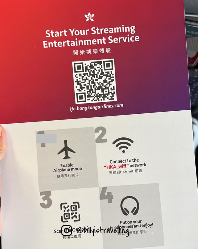 香港航空B-LPY A320 IFE連接教學