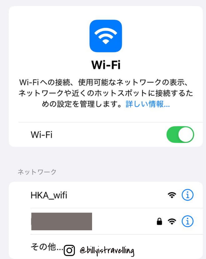 香港航空 機上 Wi-Fi IFE 娛樂系統登入頁面