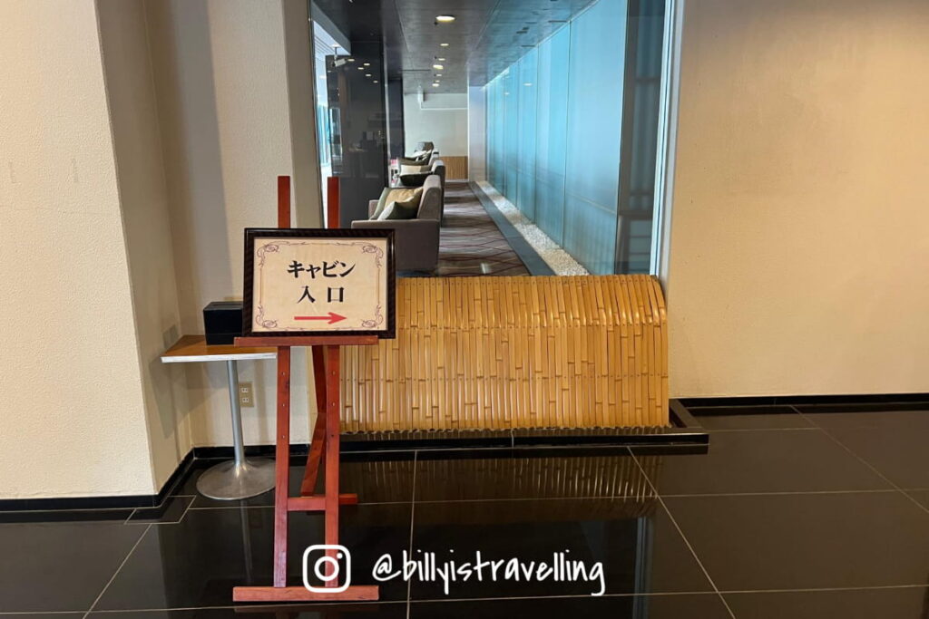 千歲特雷斯大酒店 Hotel Grand Terrace Chitose 一樓設有膠囊房型Capsule Room供男士預訂