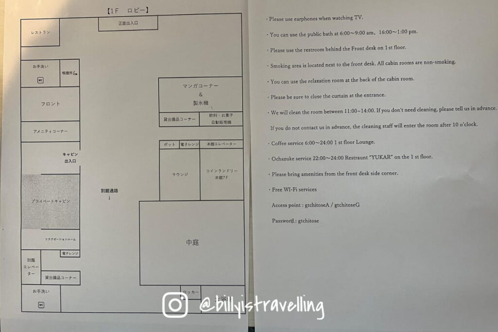 千歲特雷斯大酒店 Hotel Grand Terrace Chitose 入住須知