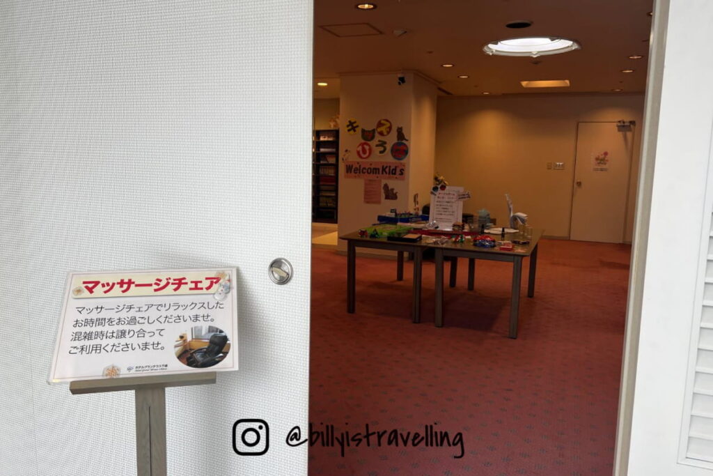 千歲特雷斯大酒店 Hotel Grand Terrace Chitose 按摩區域