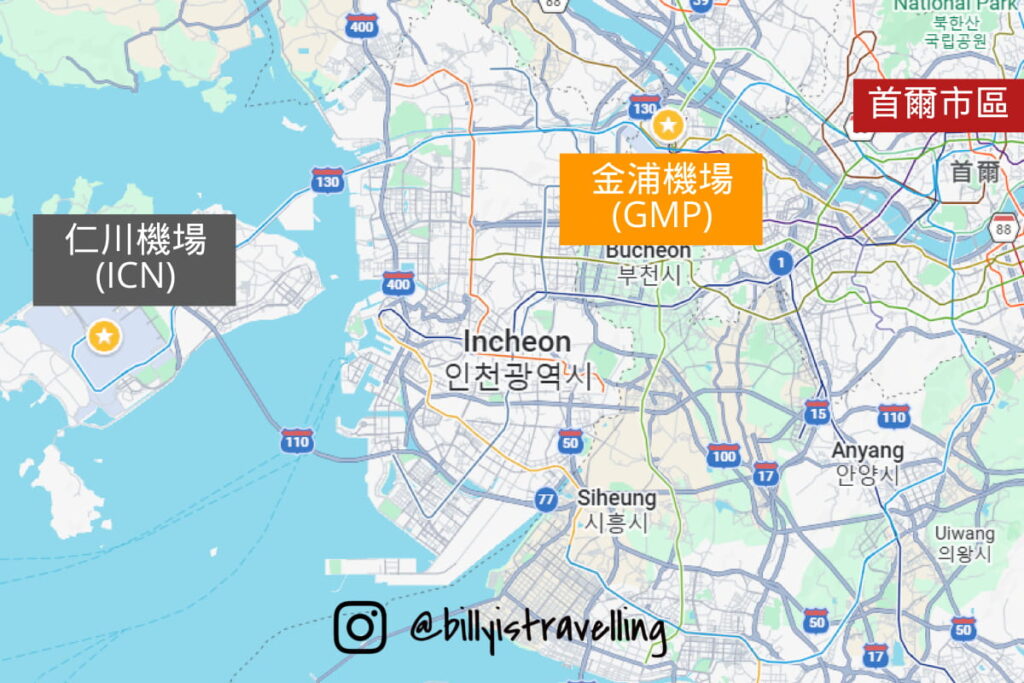 仁川機場ICN及金浦機場GMP位置圖