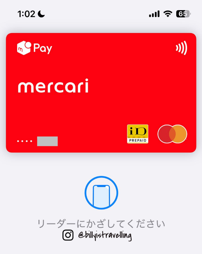 Mercard加入至Apple Wallet後可以以iD或Mastercard contactless支付