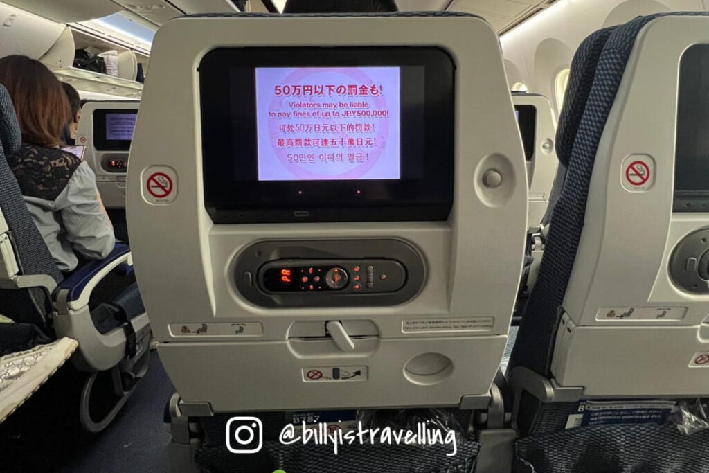 ANA NH859 B787-9 JA-883A 經濟艙客位