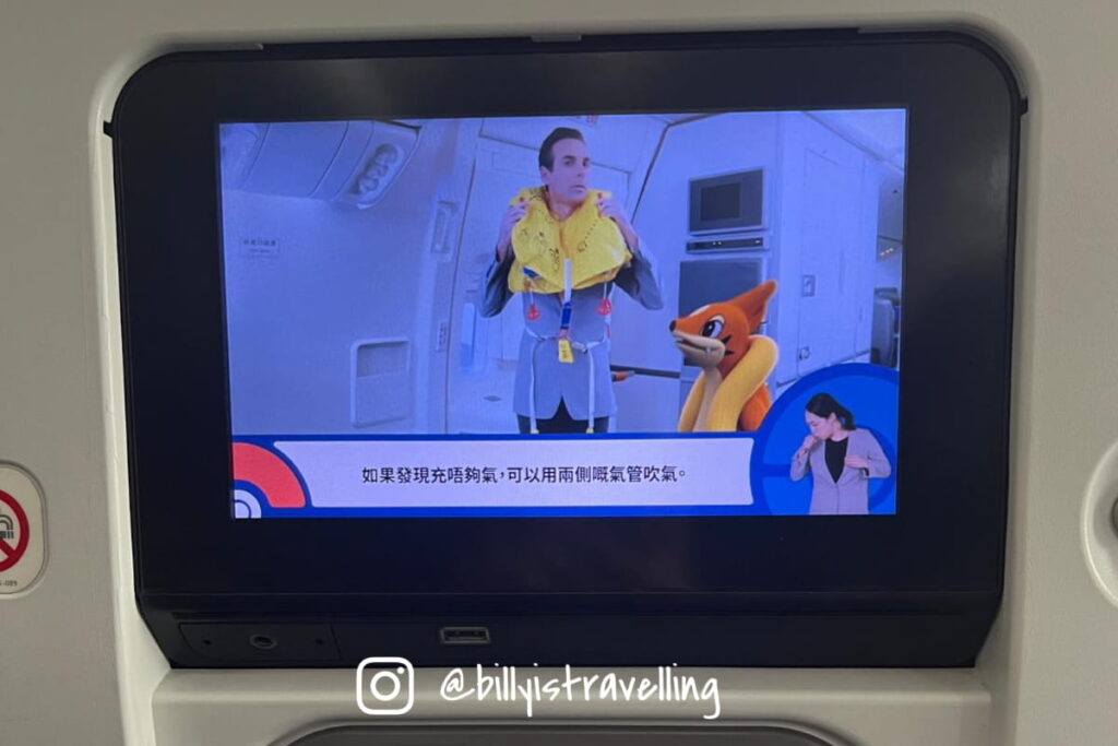 NH859 羽田飛香港 safety demonstration 使用廣東話字幕