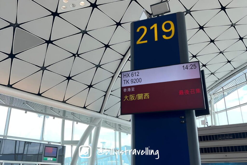 香港航空HX612登機閘口