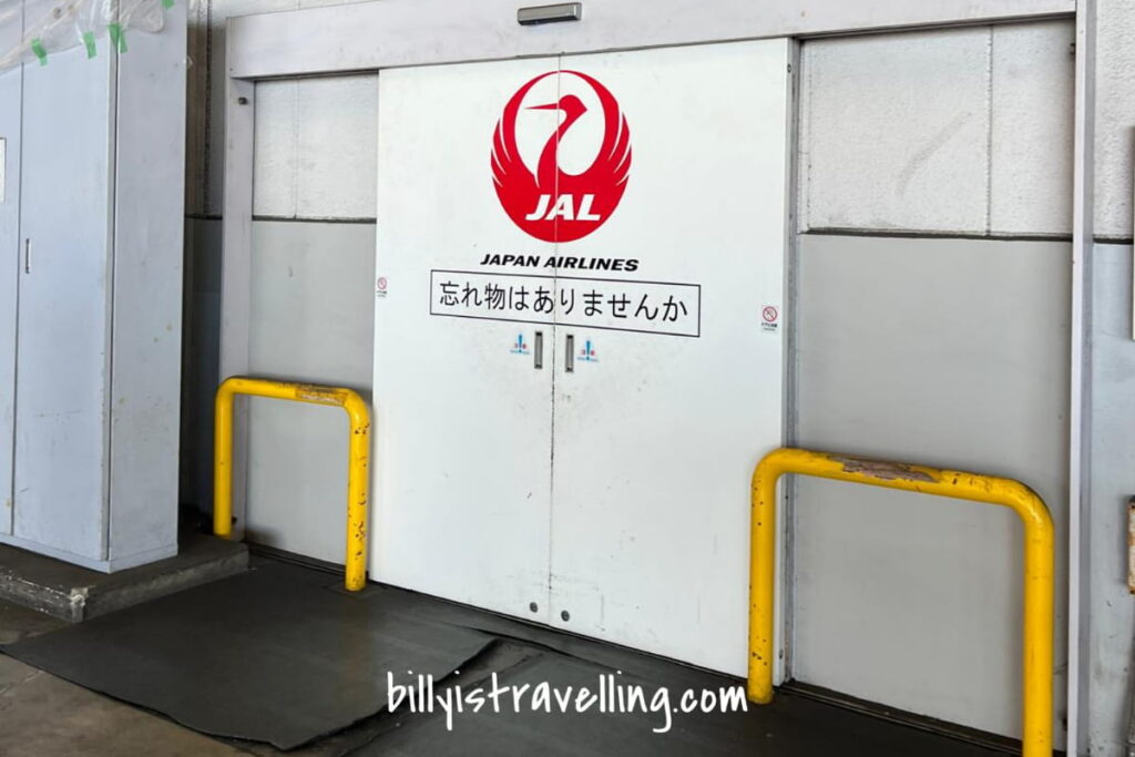 日本航空飛機維修庫 入口