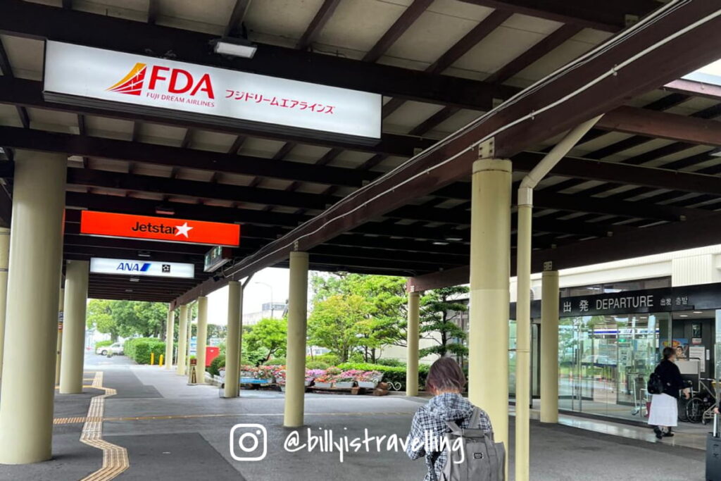 高知龍馬機場 國內線出境大樓