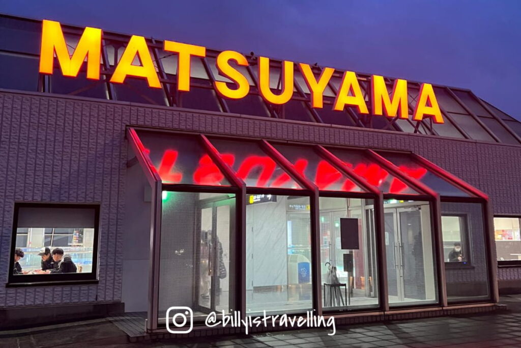 松山機場 MYJ 航廈外觀