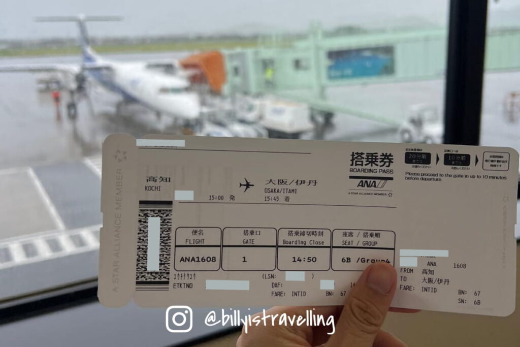 ANA NH1608 高知飛大阪伊丹