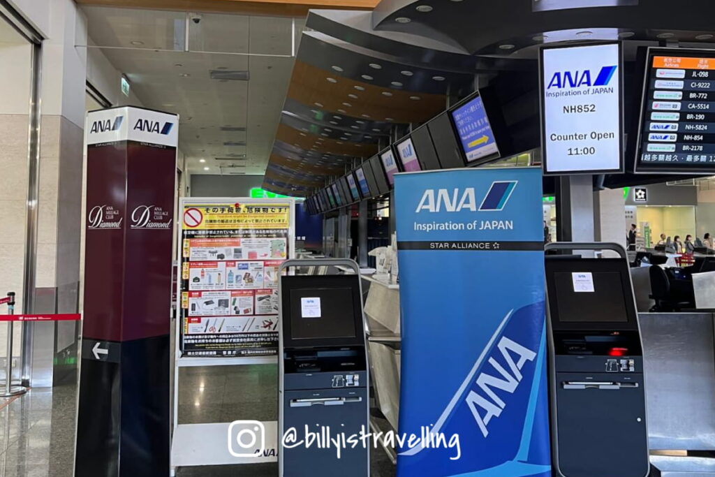 ANA NH852 於台北松山機場的Check-in櫃台