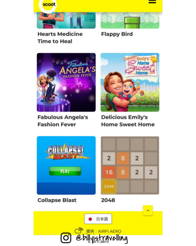 Scoot B787-8 免費WiFI小遊戲