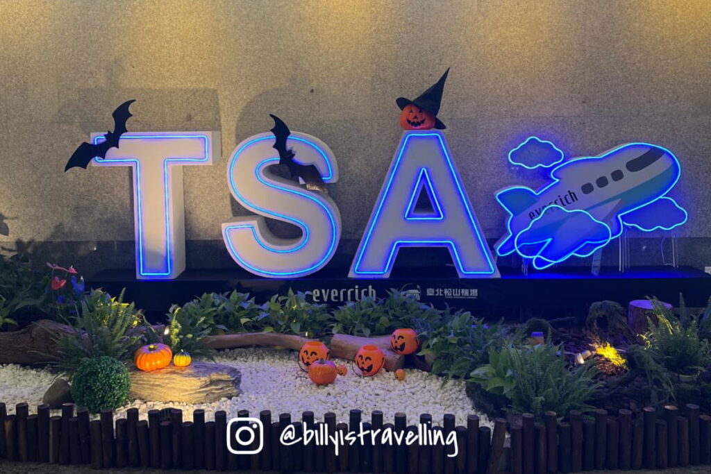 台北松山機場 國際線