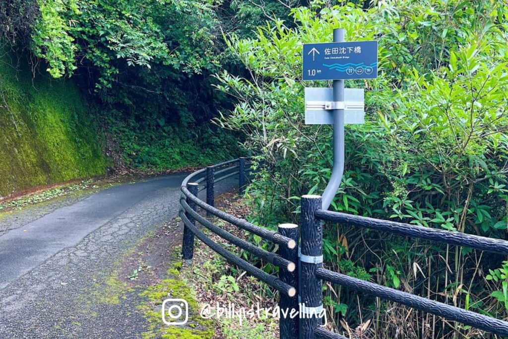 四萬十川佐田沉下橋入口