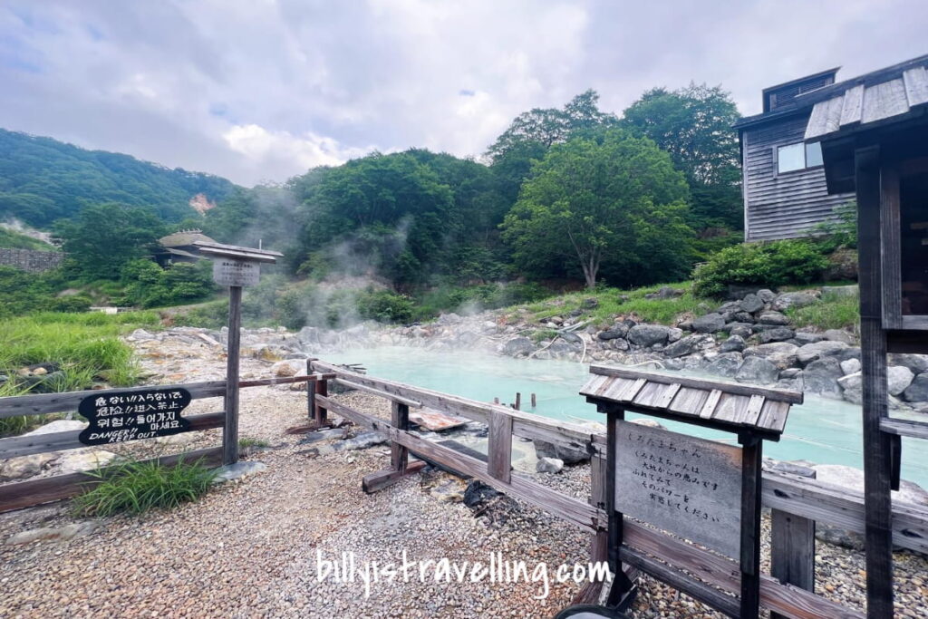 秋田県乳頭温泉郷黒湯温泉