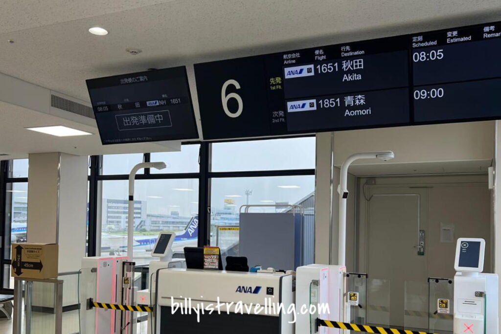 ana nh1651 osaka to akita boarding gate