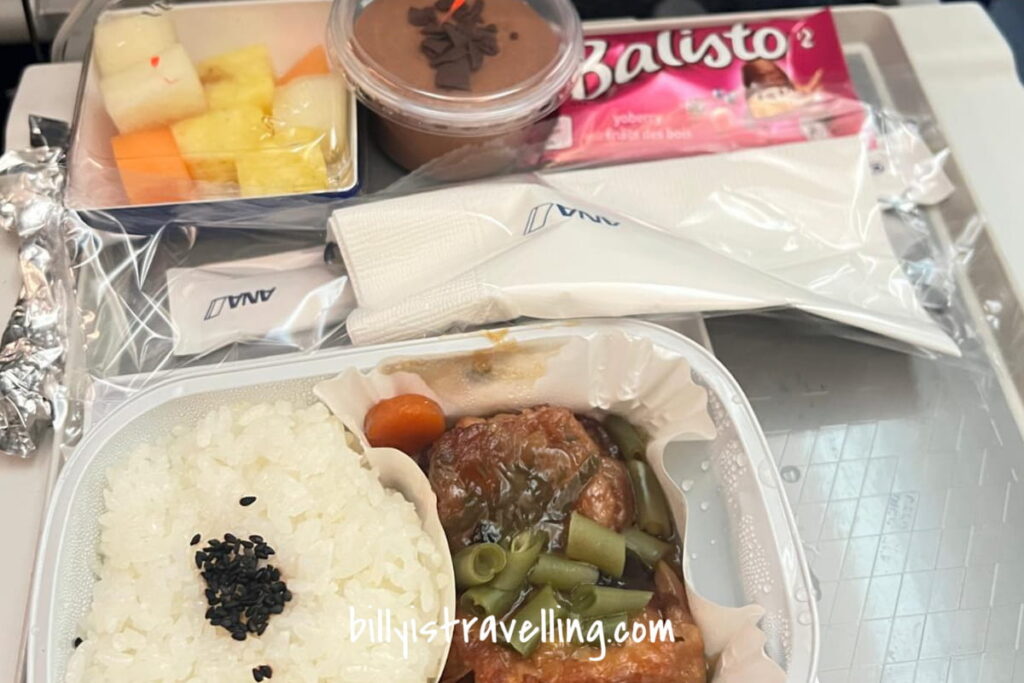 nh218 japanese breakfast