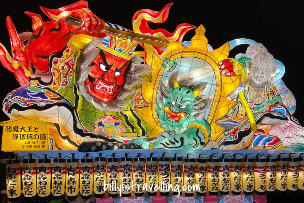 青森文化景點 推薦