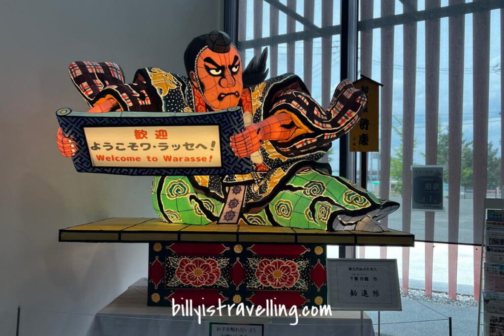 青森睡魔祭 展示館