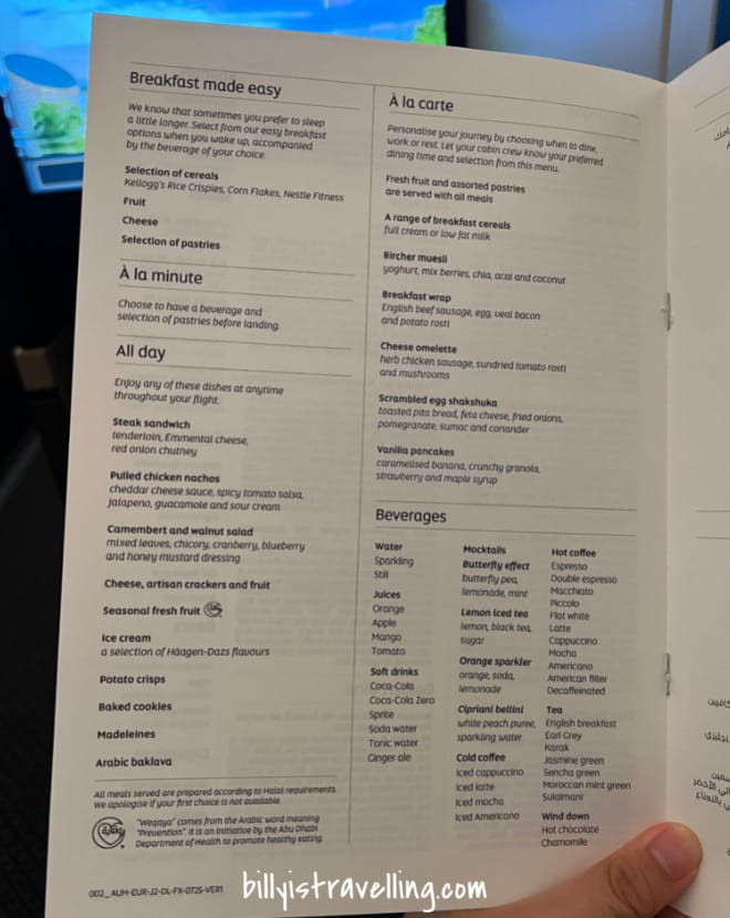 etihad business auh to cph food menu