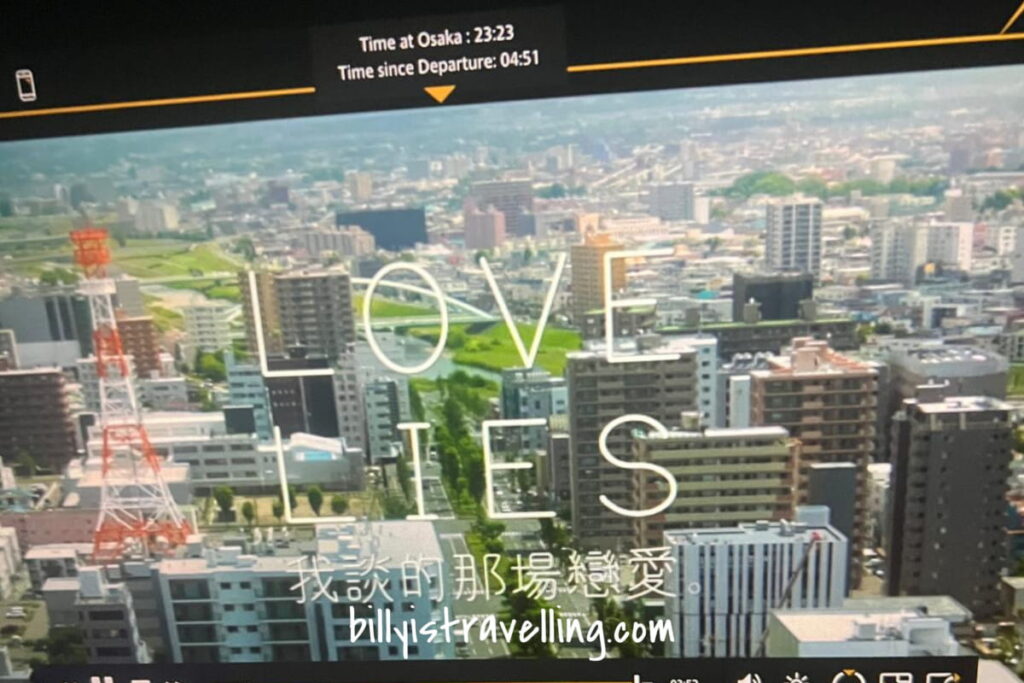 我談的那場戀愛