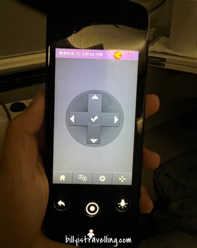 Hong Kong Airlines business class seat remote control