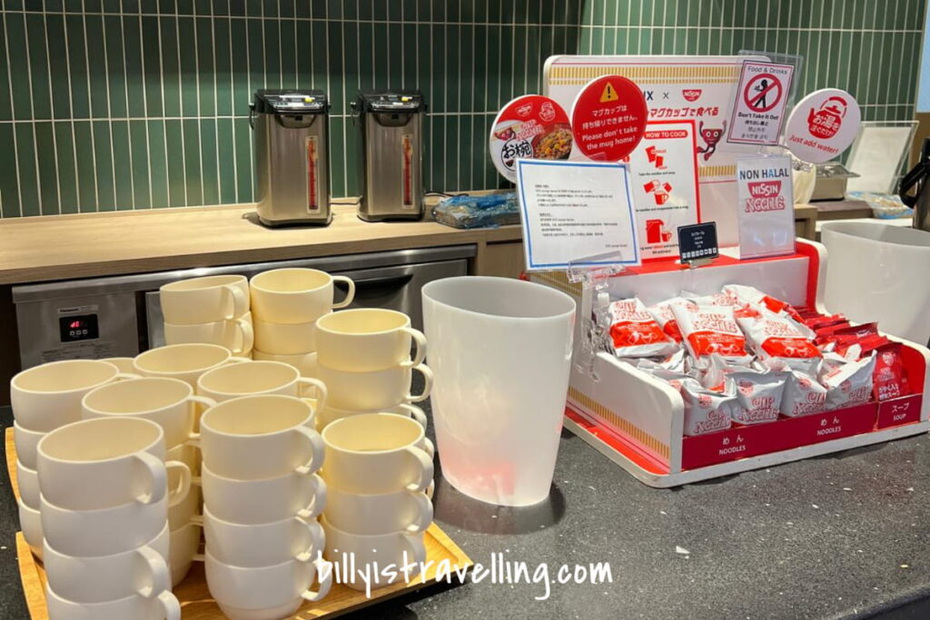 kix lounge kansai cup noodles