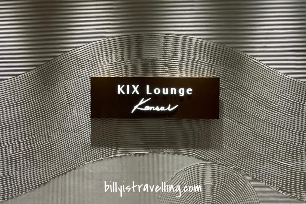 kix lounge kansai entrance