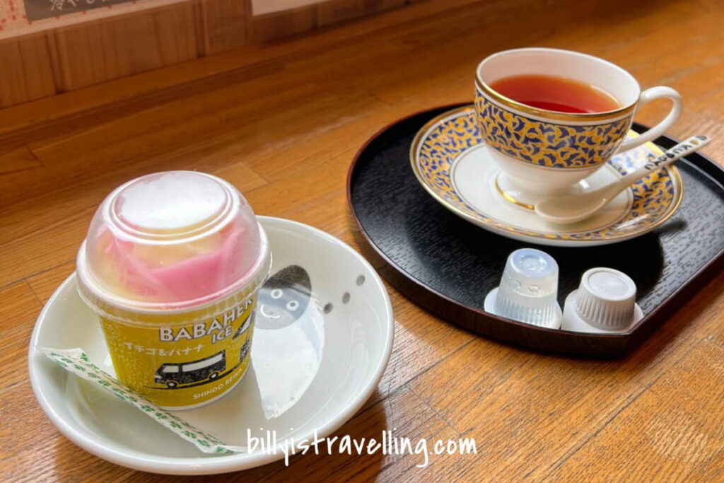 黑湯溫泉welcome drink