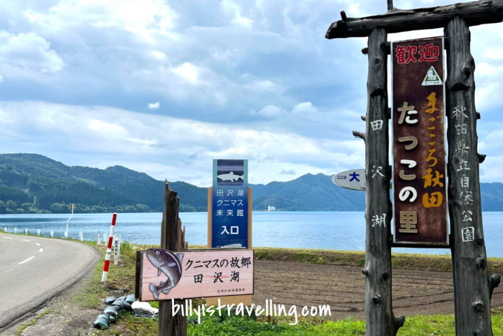 view in lake tazawa