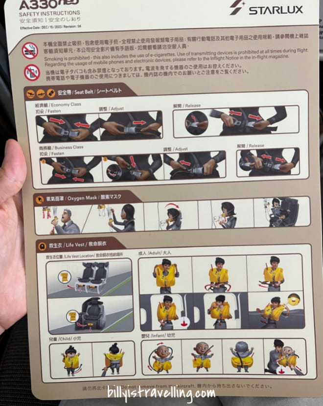 starlux a330neo safety card