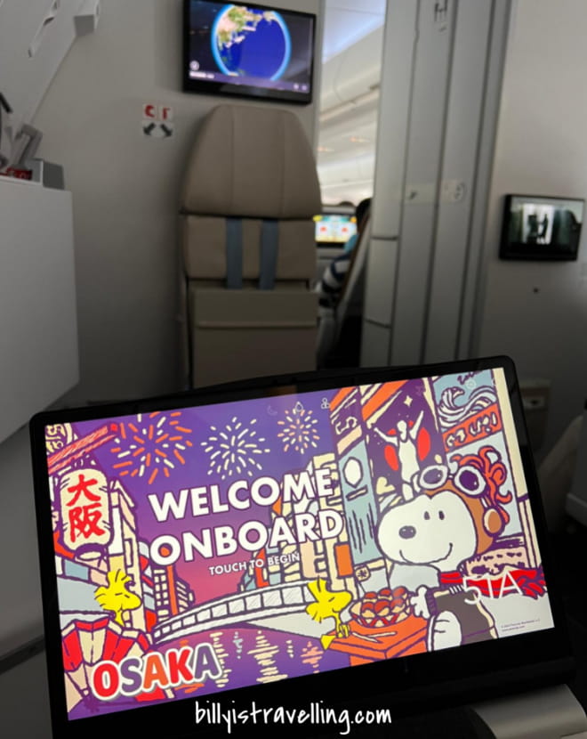 starlux a330neo emergency exit