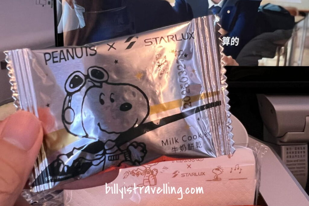 starlux jx822 cookies