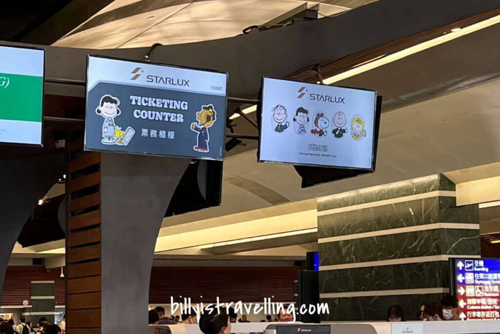 starlux tpe check in counter t1