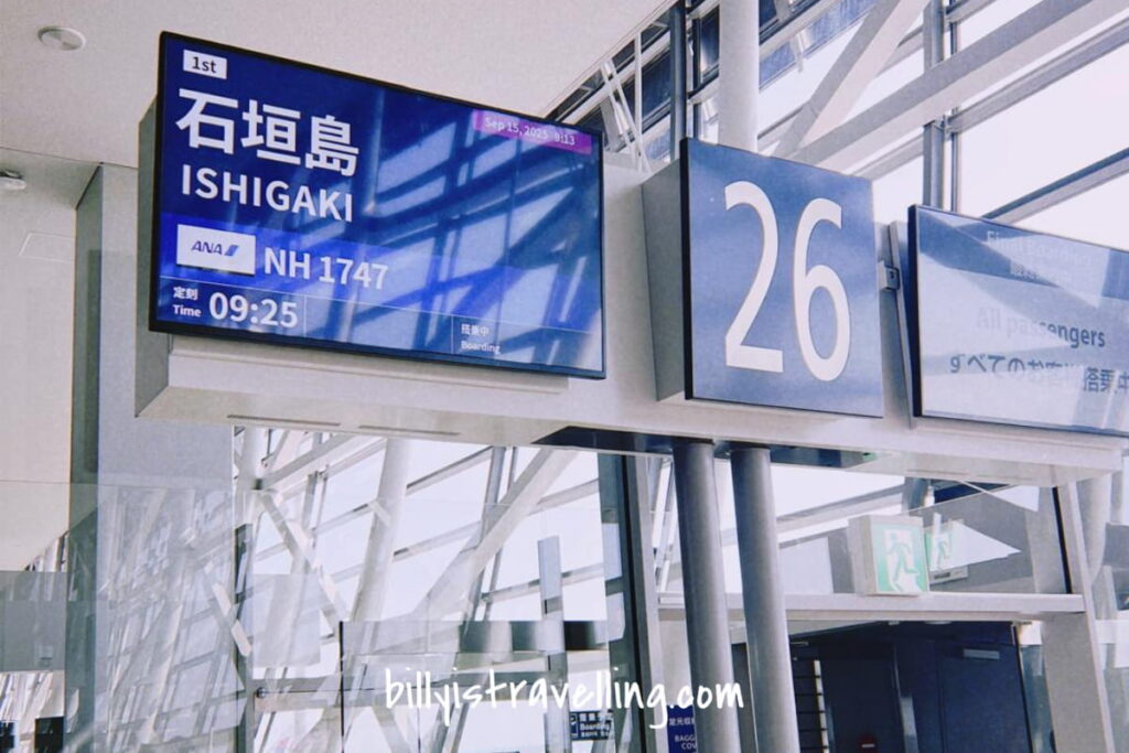 ANA NH1747 osaka kansai to ishigaki boarding gate