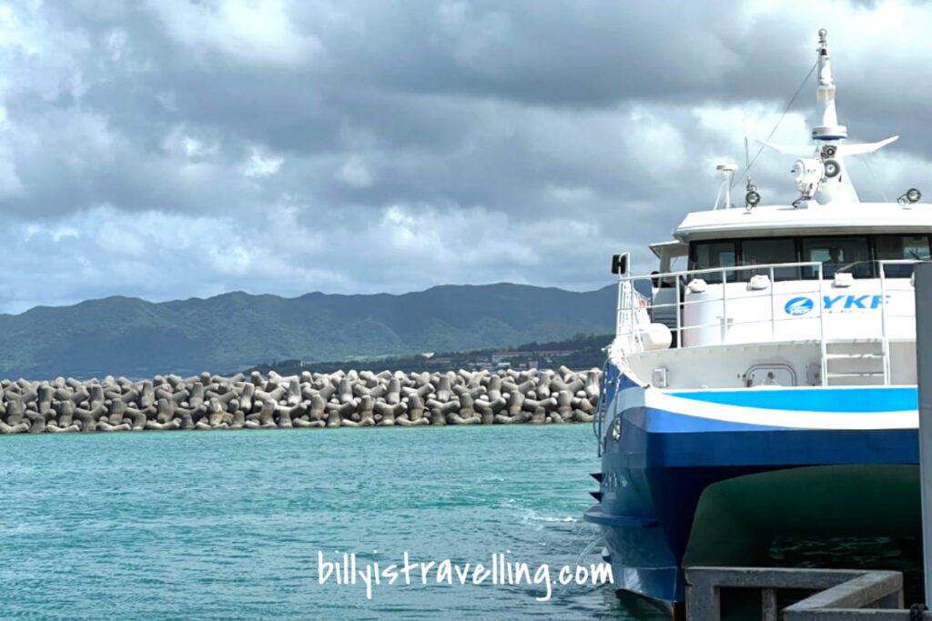 離開竹富島 返回石垣島