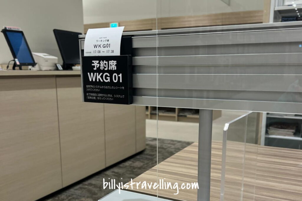 札幌圖書館自修室