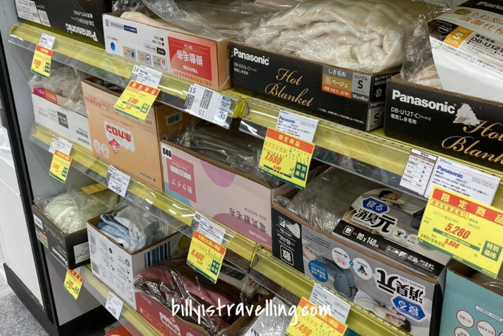 冬天必備電熱墊