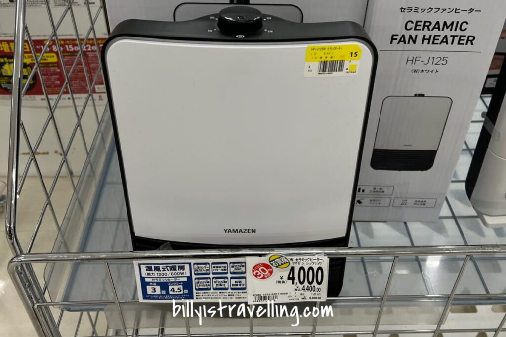 電暖爐比煤氣暖爐更省錢