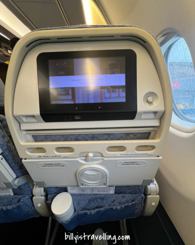 cathay pacific a333 economy ife